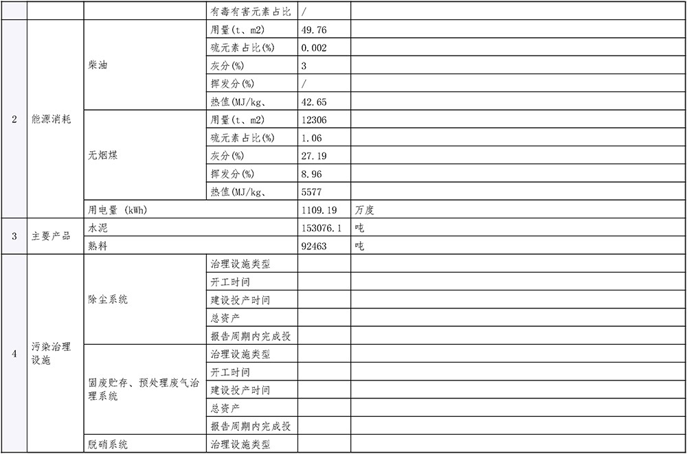 37000Cm威尼斯(中国)有限公司-官方网站