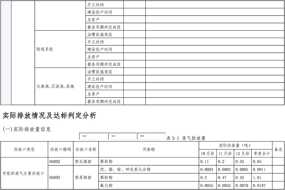 37000Cm威尼斯(中国)有限公司-官方网站