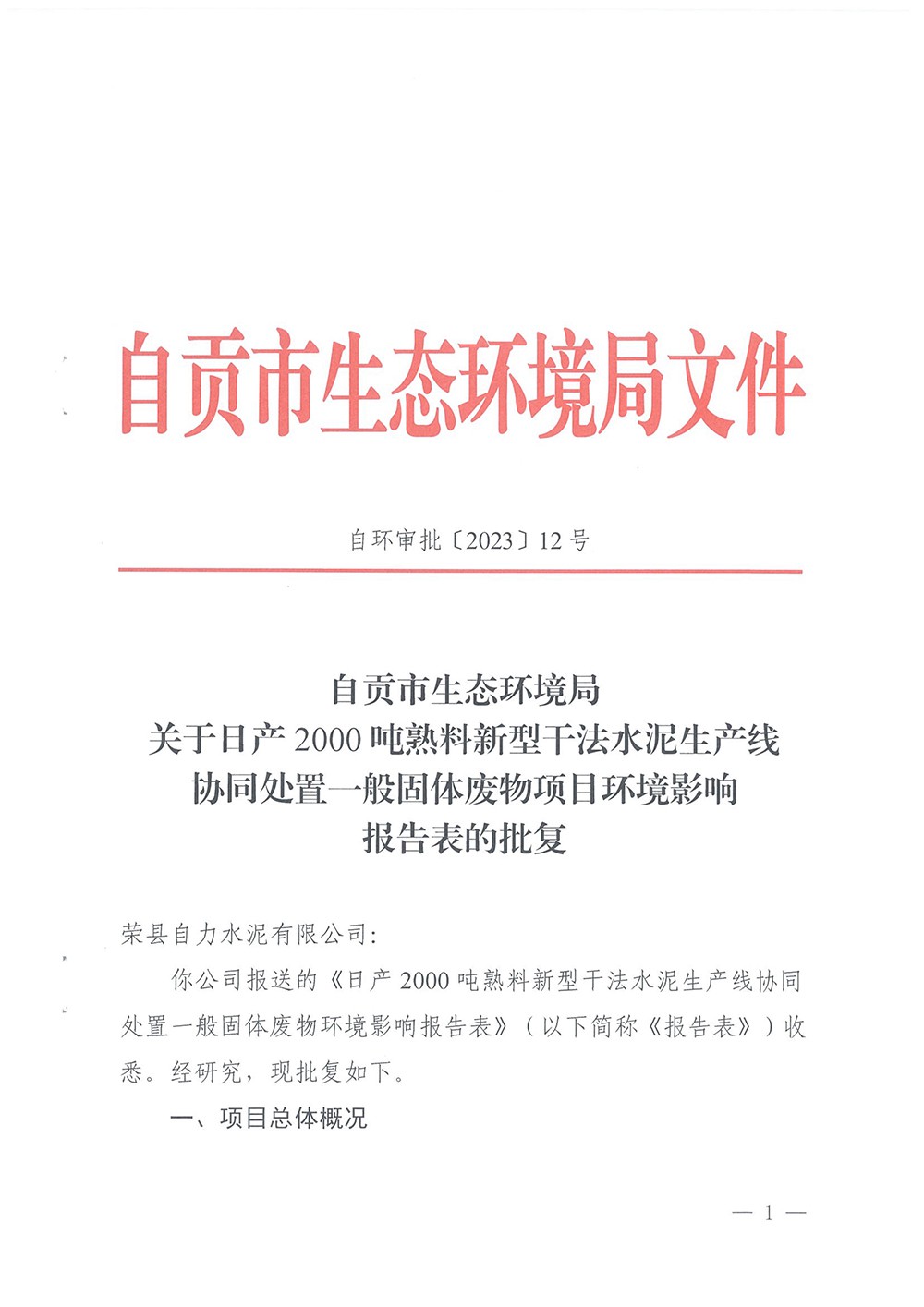 37000Cm威尼斯(中国)有限公司-官方网站