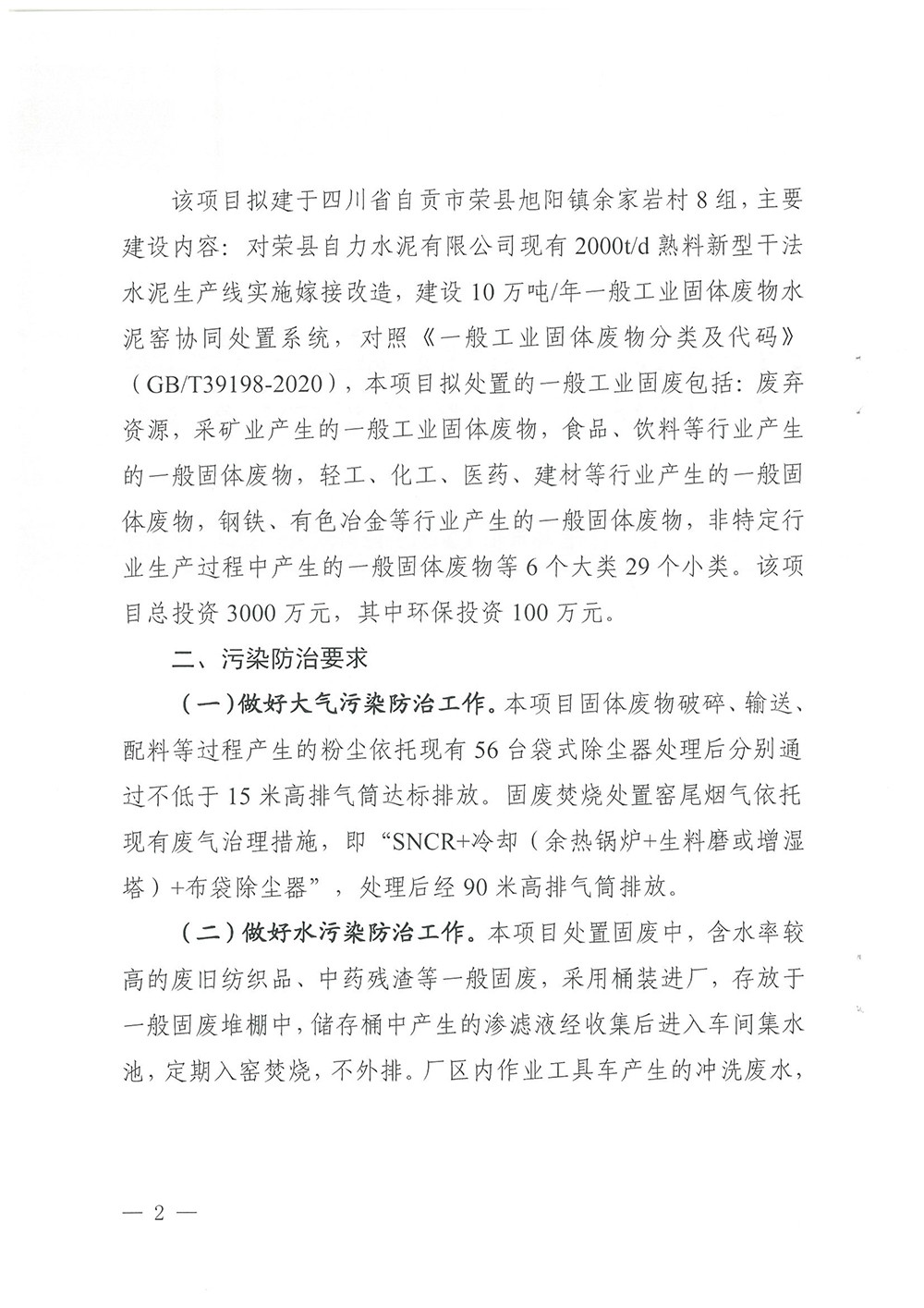 37000Cm威尼斯(中国)有限公司-官方网站