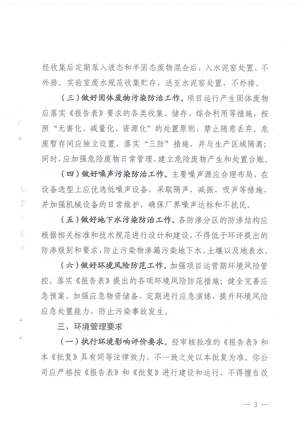 37000Cm威尼斯(中国)有限公司-官方网站