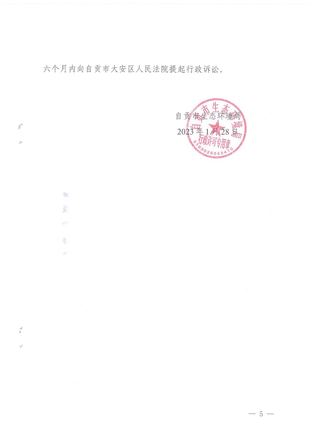 37000Cm威尼斯(中国)有限公司-官方网站