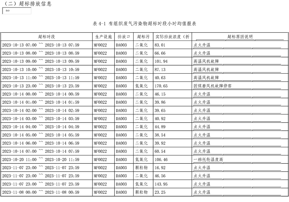 37000Cm威尼斯(中国)有限公司-官方网站