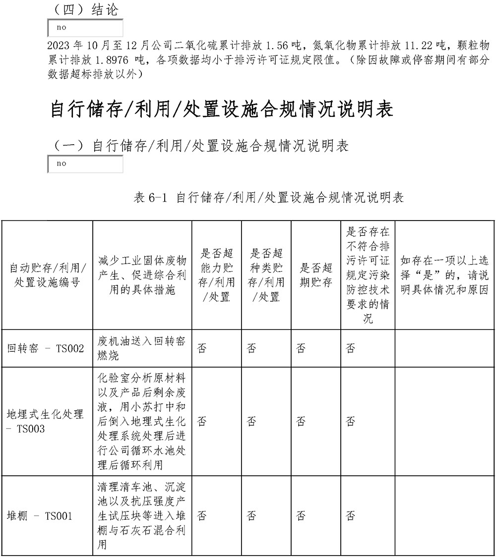 37000Cm威尼斯(中国)有限公司-官方网站