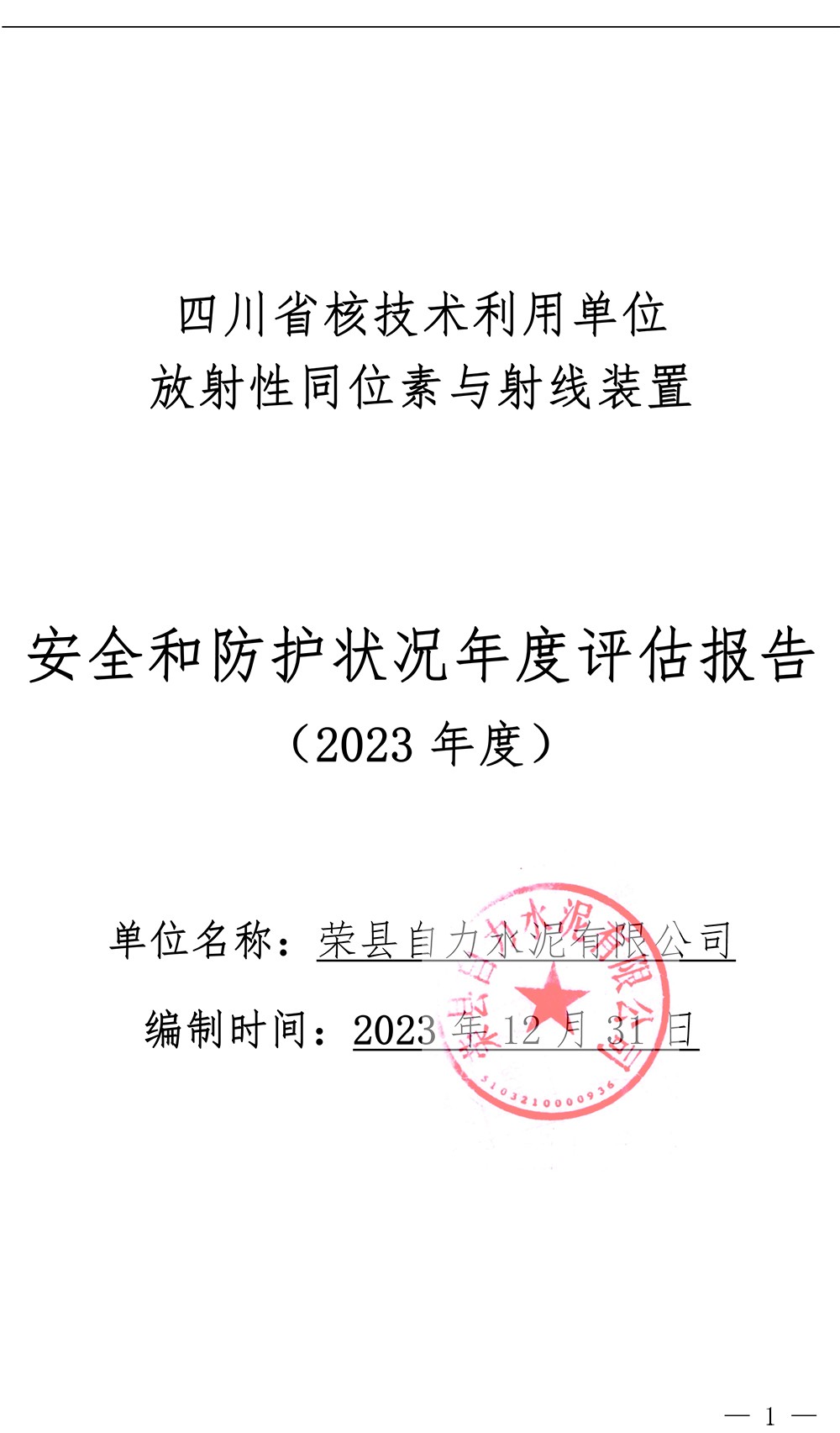 37000Cm威尼斯(中国)有限公司-官方网站