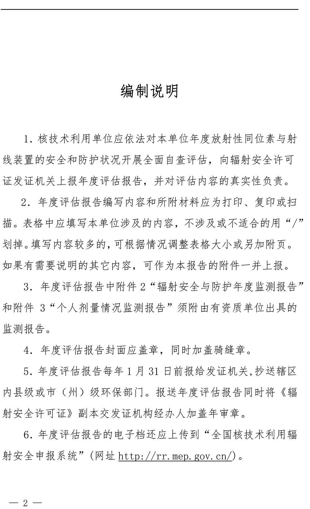 37000Cm威尼斯(中国)有限公司-官方网站
