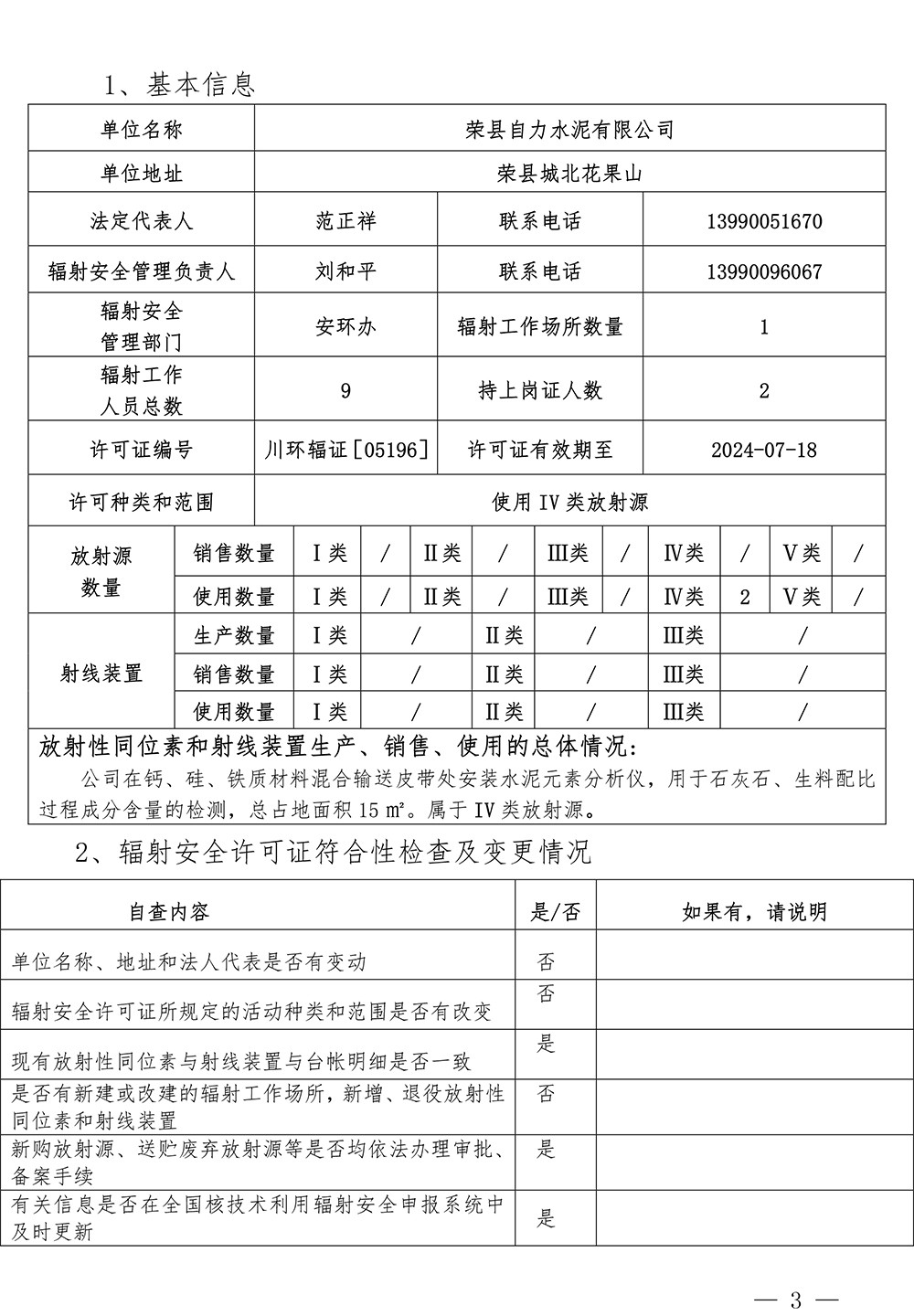 37000Cm威尼斯(中国)有限公司-官方网站