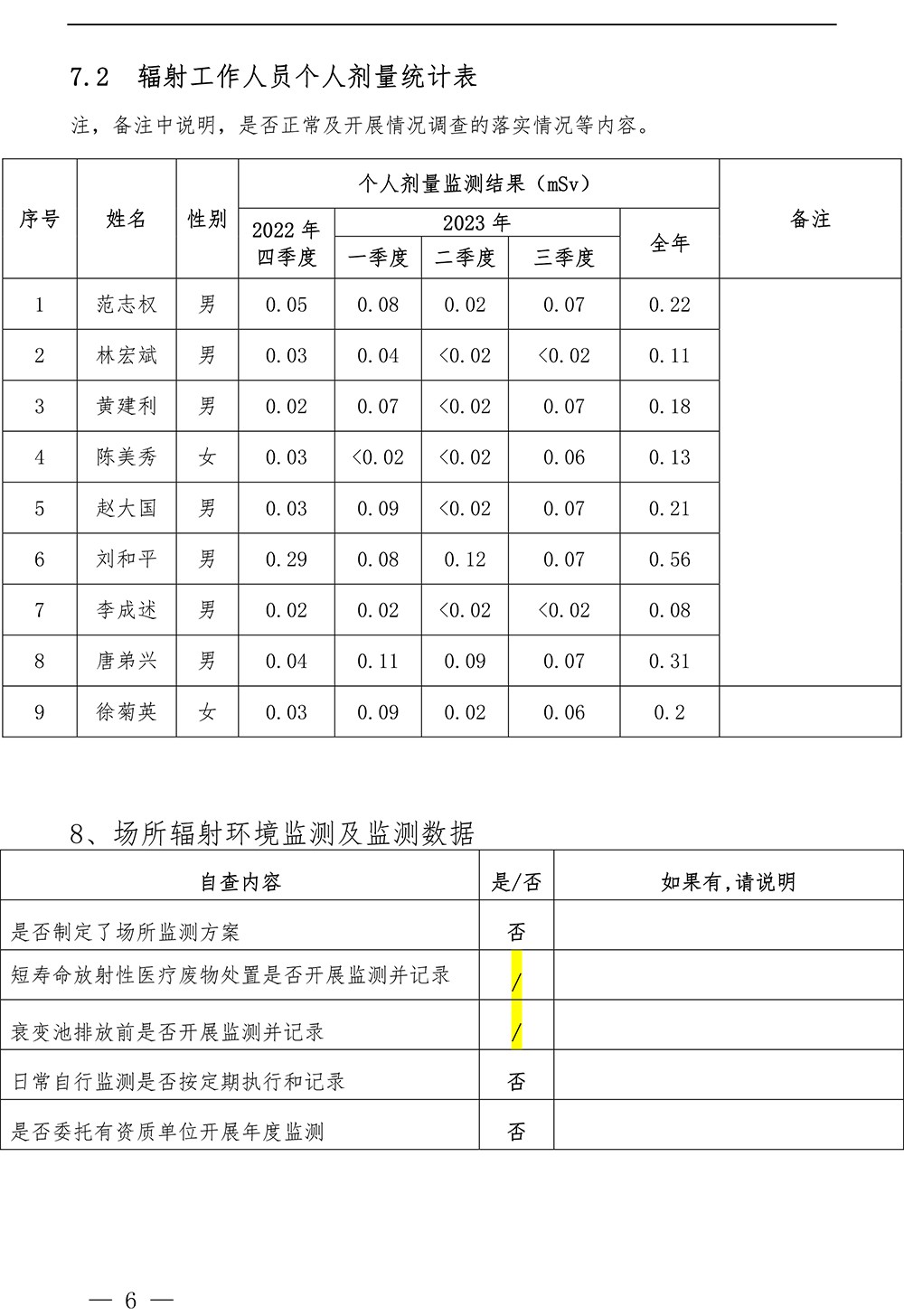 37000Cm威尼斯(中国)有限公司-官方网站