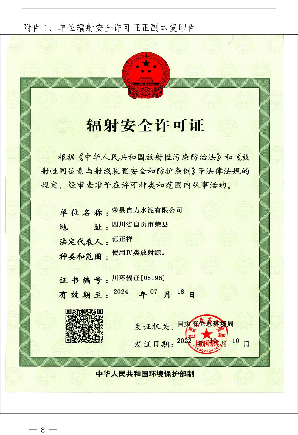 37000Cm威尼斯(中国)有限公司-官方网站