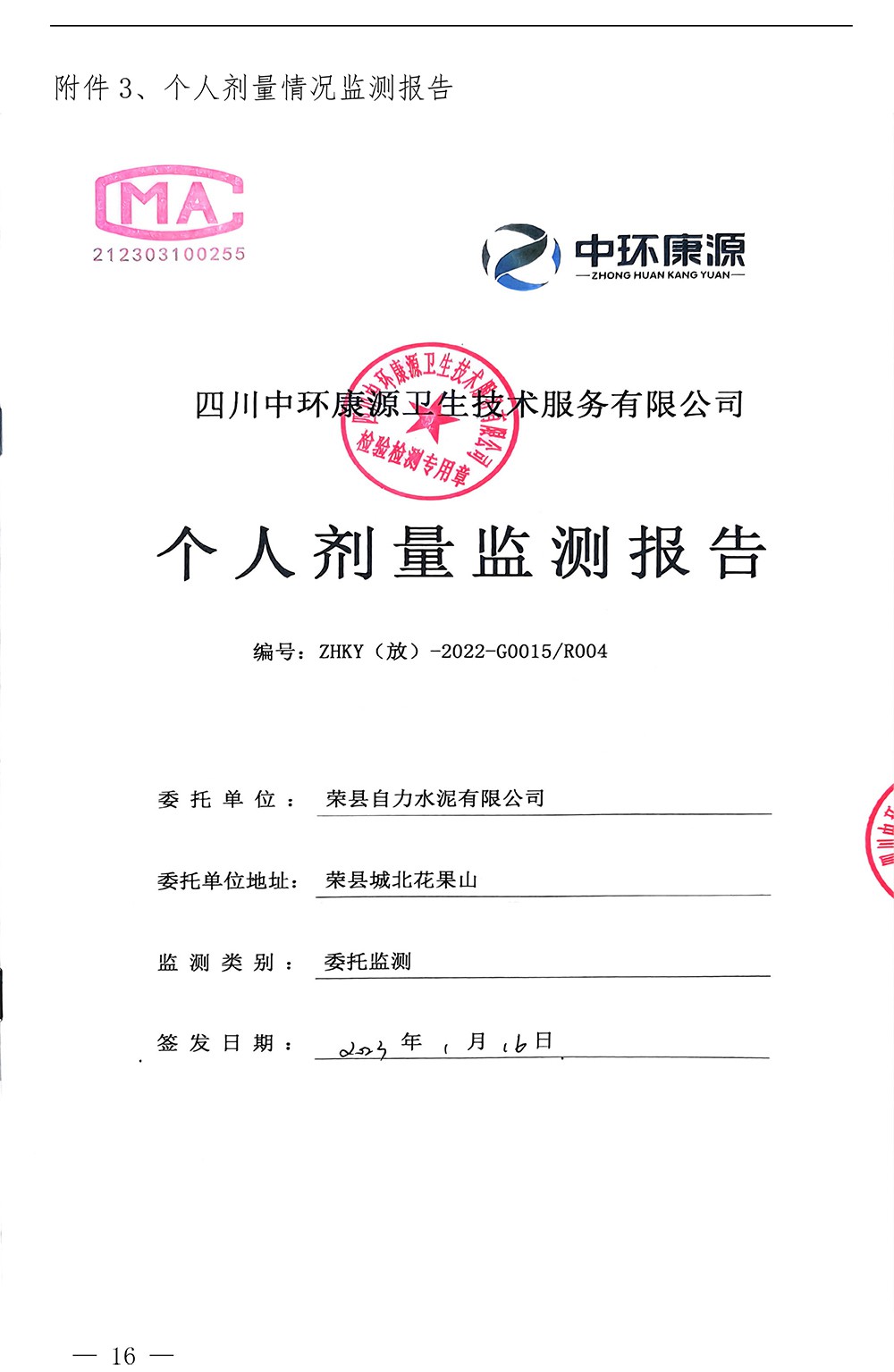 37000Cm威尼斯(中国)有限公司-官方网站