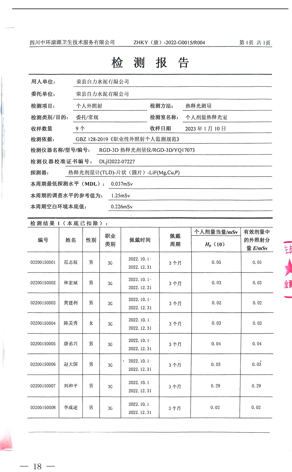 37000Cm威尼斯(中国)有限公司-官方网站