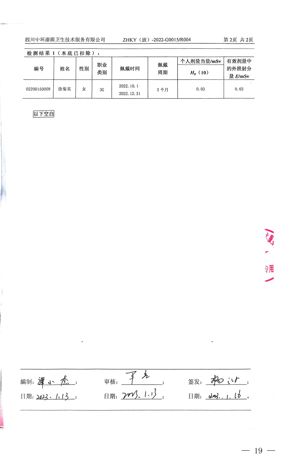 37000Cm威尼斯(中国)有限公司-官方网站