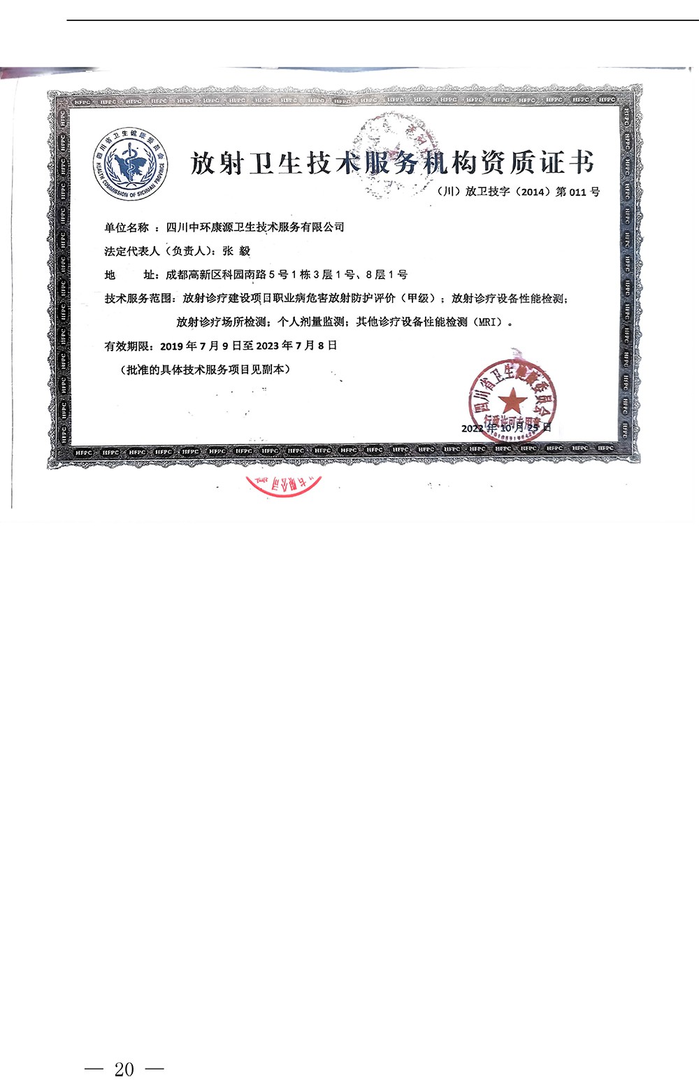 37000Cm威尼斯(中国)有限公司-官方网站