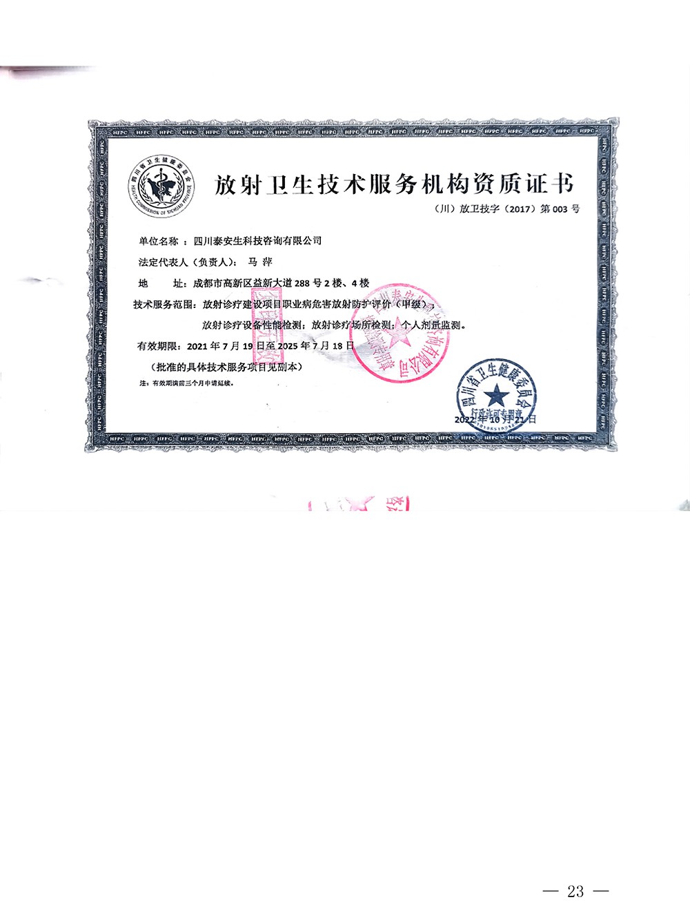 37000Cm威尼斯(中国)有限公司-官方网站
