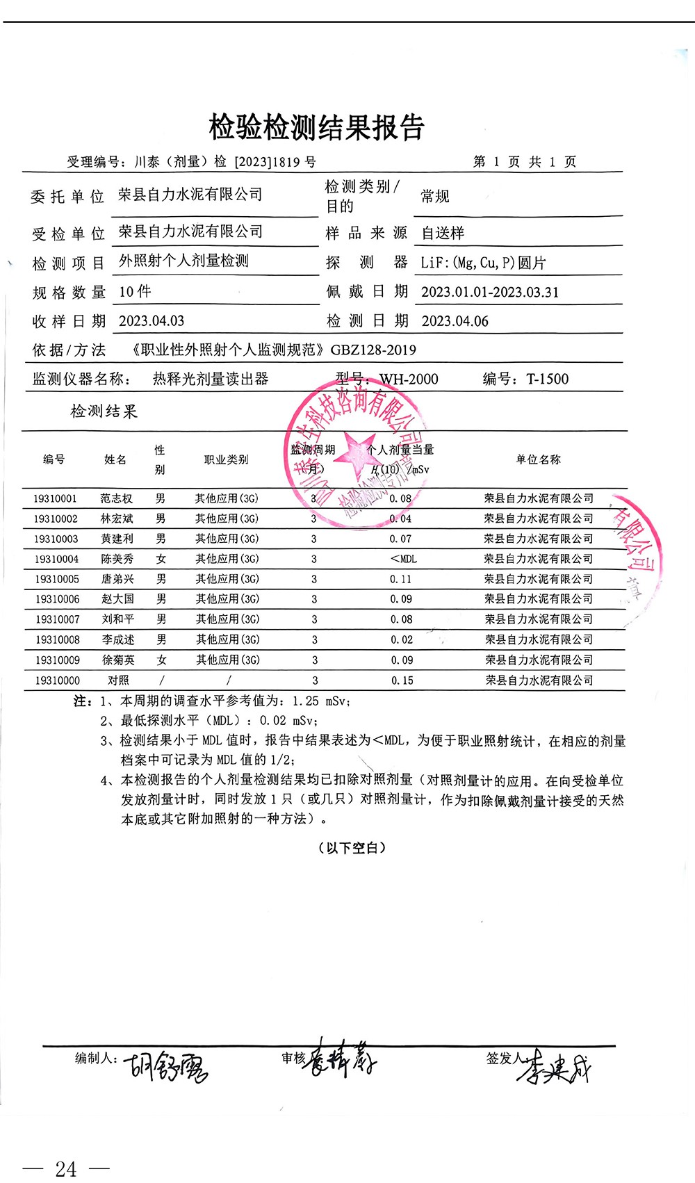 37000Cm威尼斯(中国)有限公司-官方网站