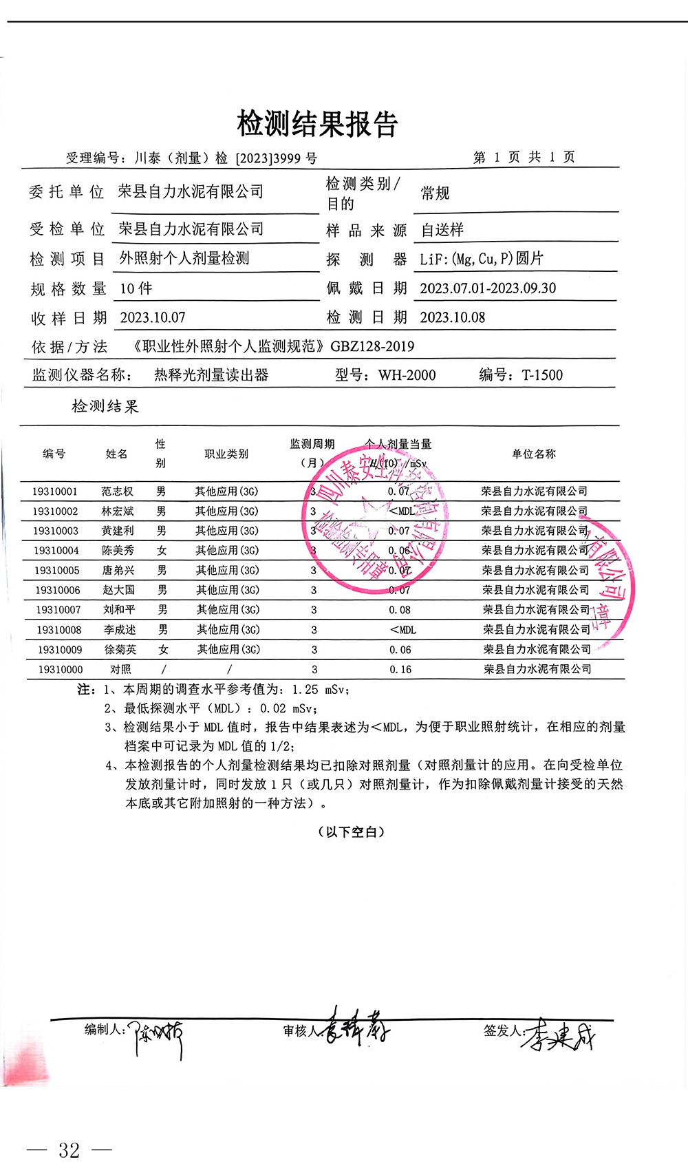 37000Cm威尼斯(中国)有限公司-官方网站