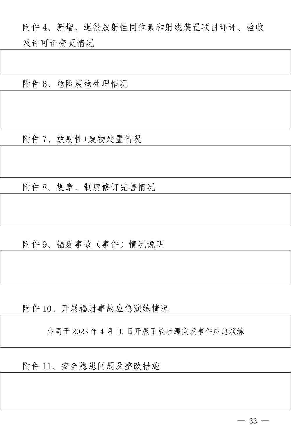 37000Cm威尼斯(中国)有限公司-官方网站