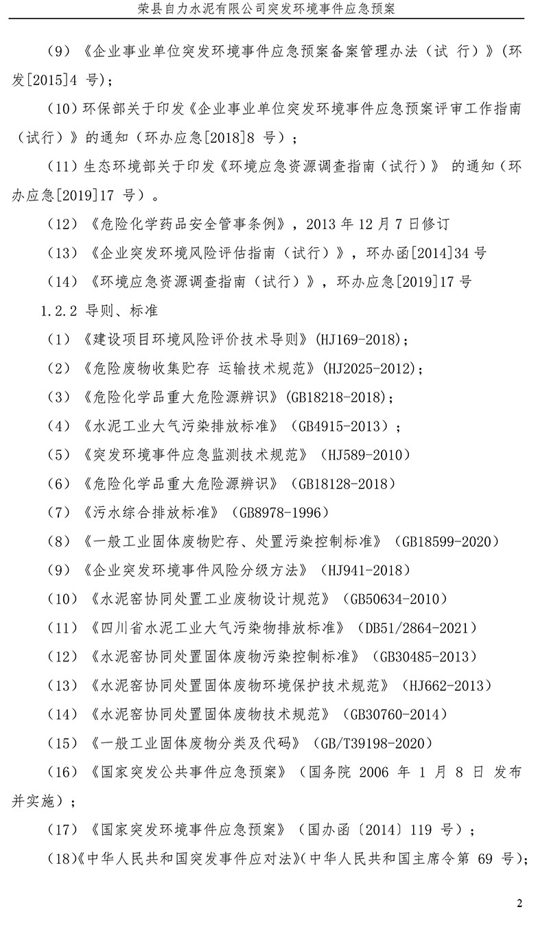 37000Cm威尼斯(中国)有限公司-官方网站