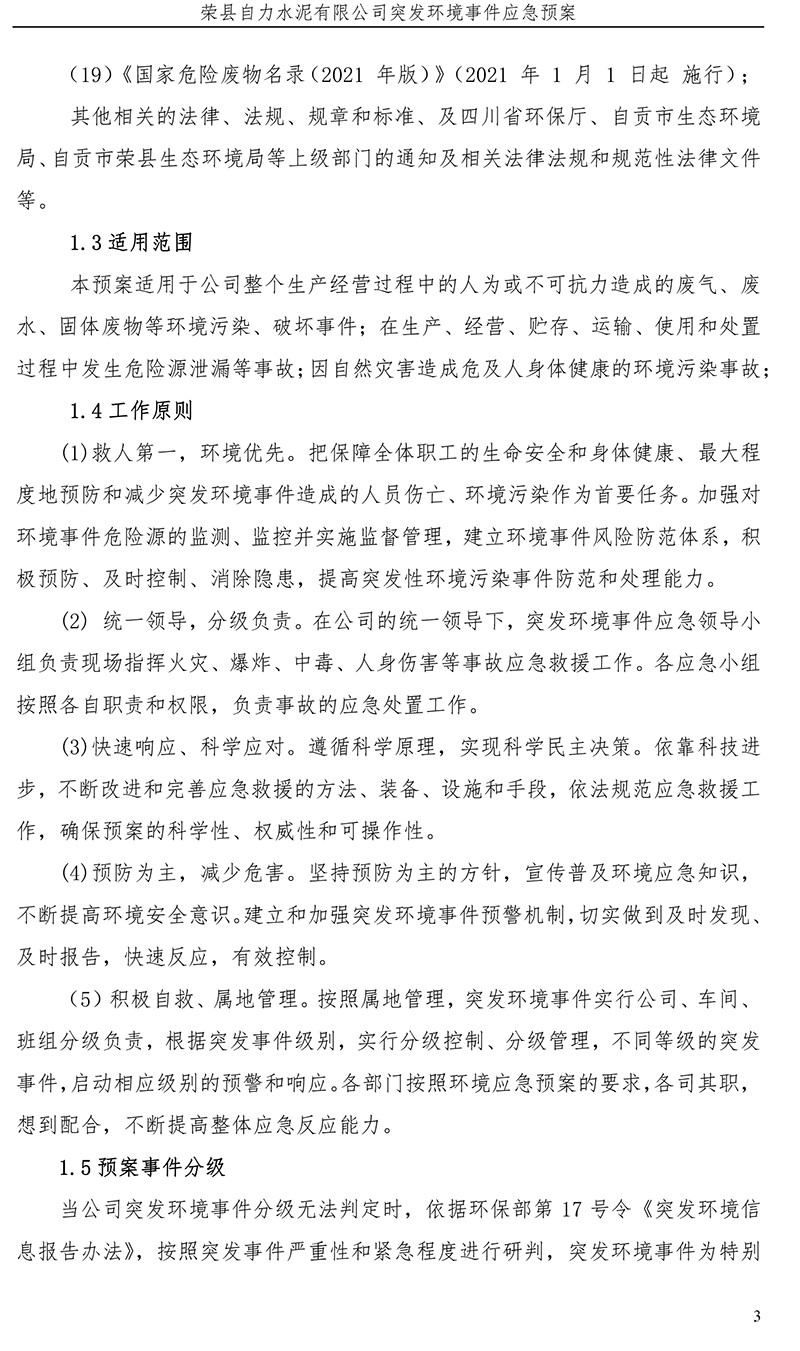 37000Cm威尼斯(中国)有限公司-官方网站