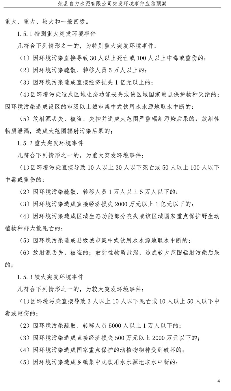 37000Cm威尼斯(中国)有限公司-官方网站