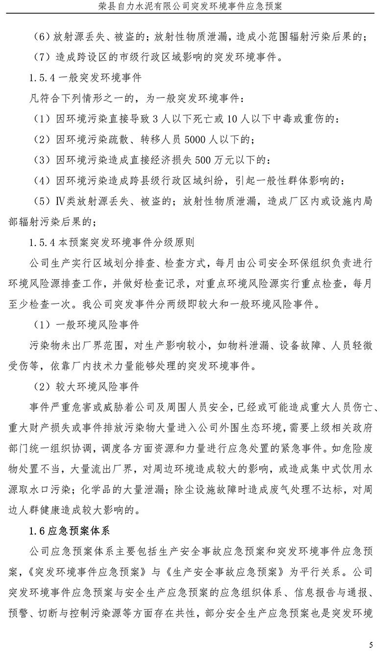 37000Cm威尼斯(中国)有限公司-官方网站