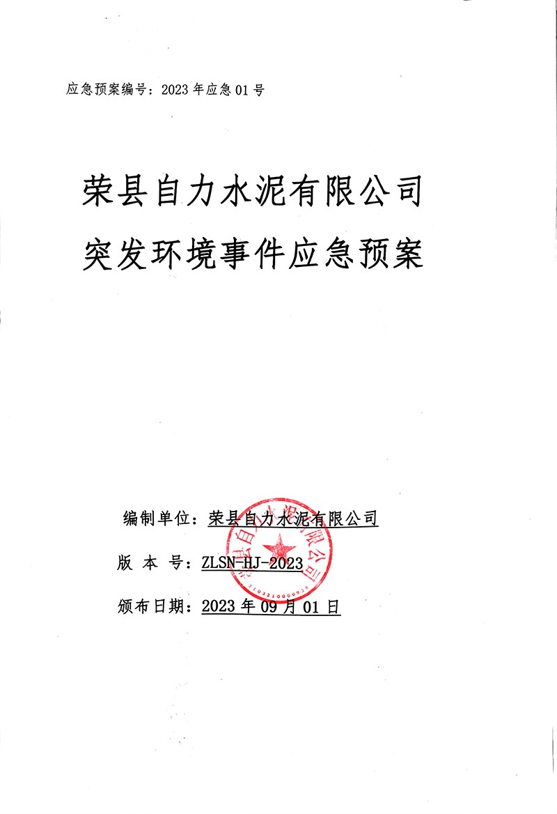 37000Cm威尼斯(中国)有限公司-官方网站