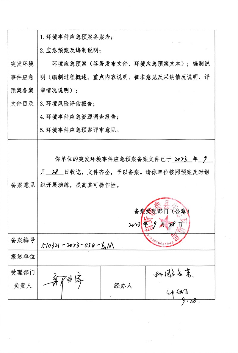 37000Cm威尼斯(中国)有限公司-官方网站