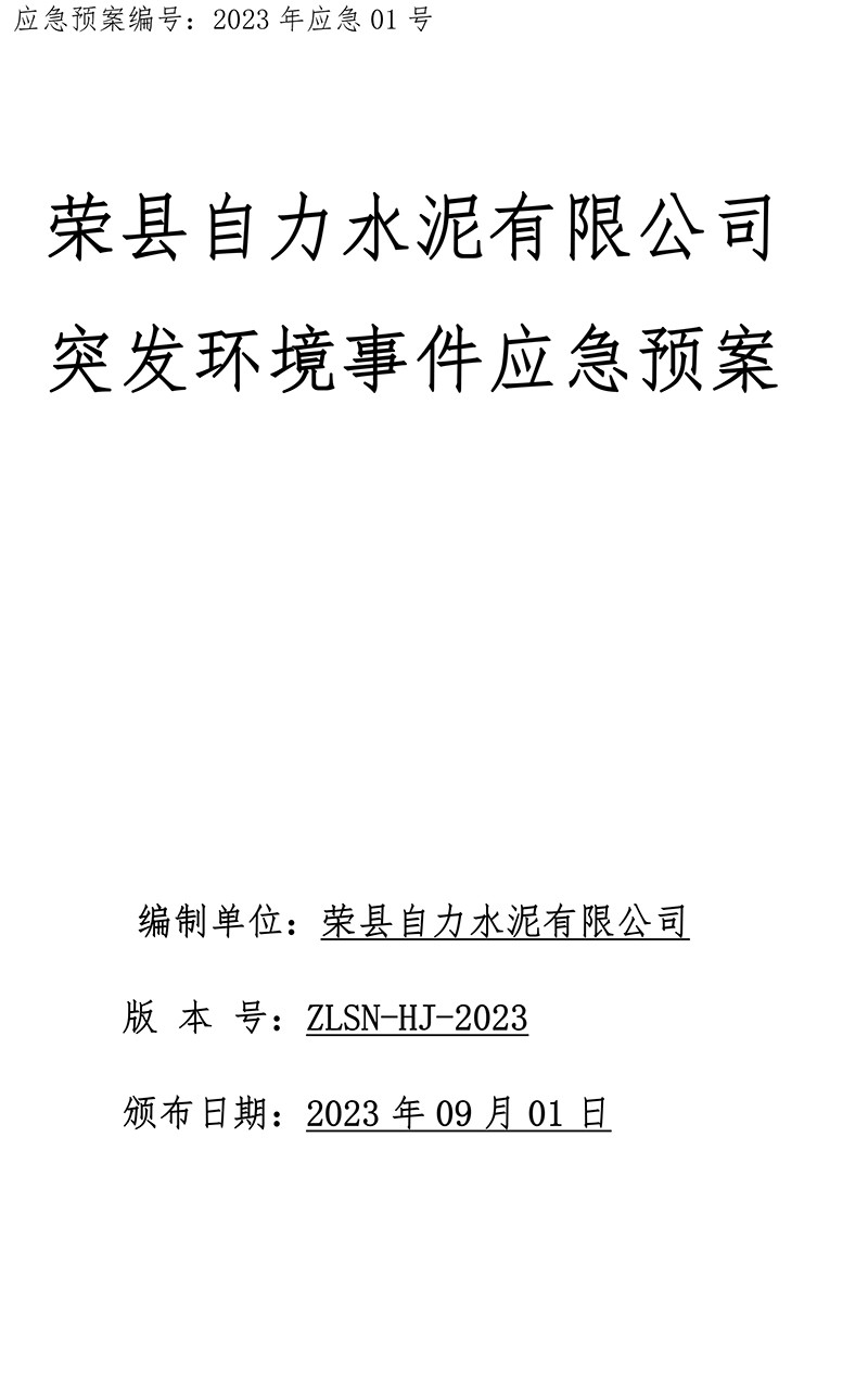 37000Cm威尼斯(中国)有限公司-官方网站