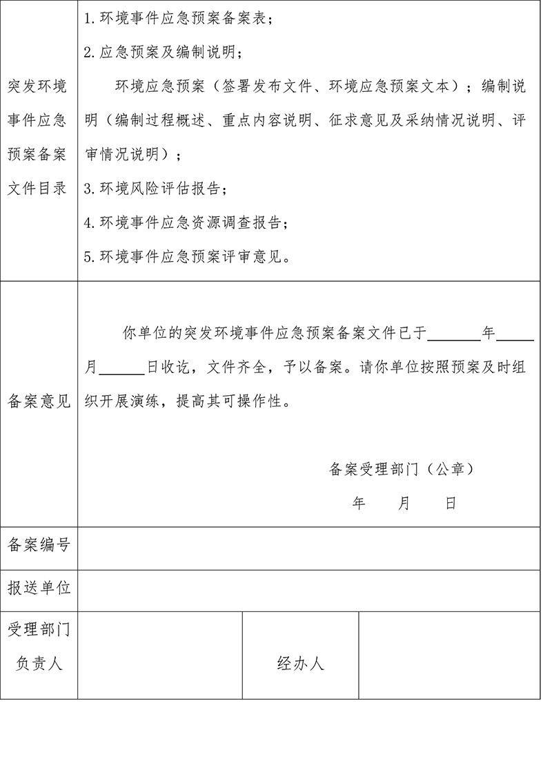 37000Cm威尼斯(中国)有限公司-官方网站
