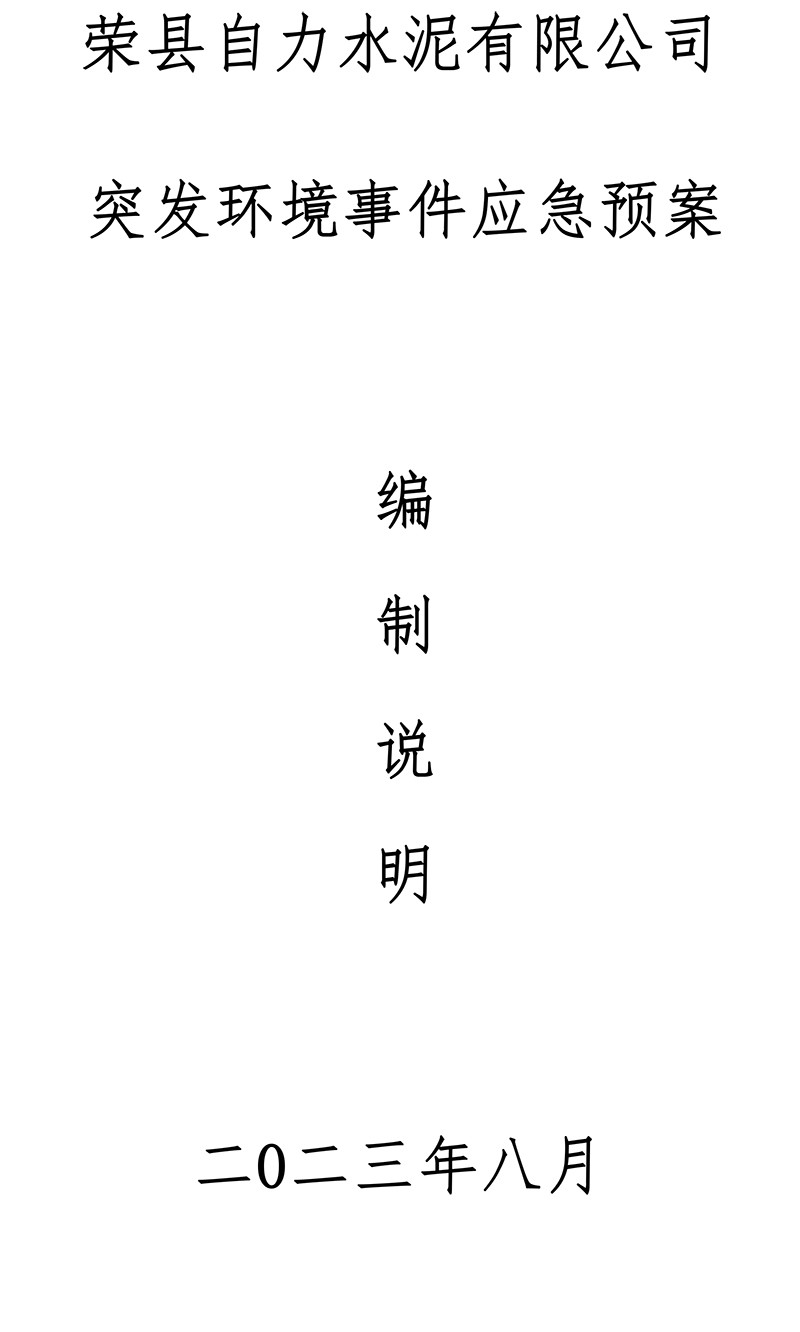 37000Cm威尼斯(中国)有限公司-官方网站