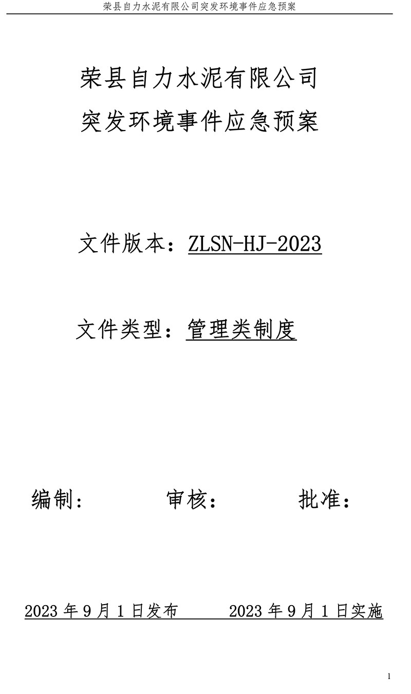 37000Cm威尼斯(中国)有限公司-官方网站