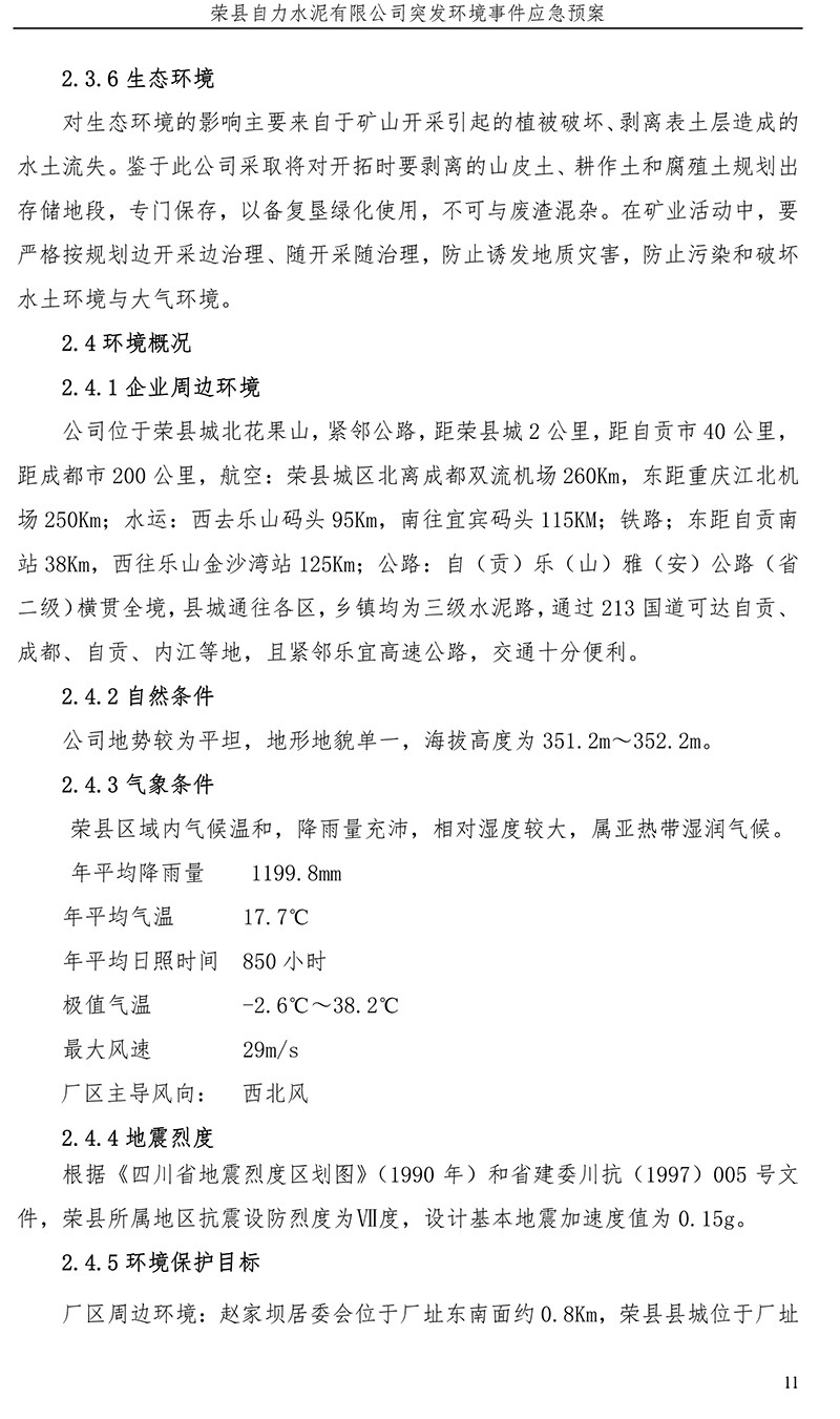37000Cm威尼斯(中国)有限公司-官方网站