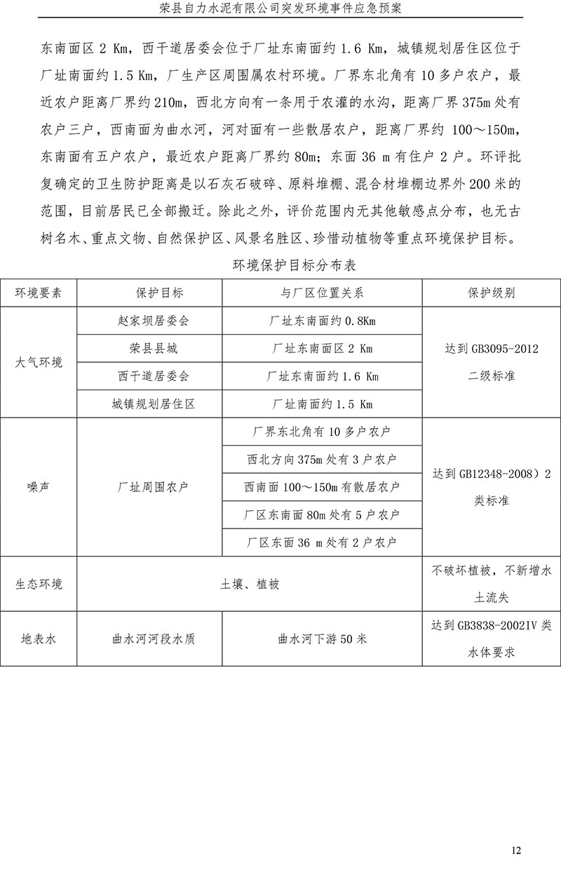 37000Cm威尼斯(中国)有限公司-官方网站
