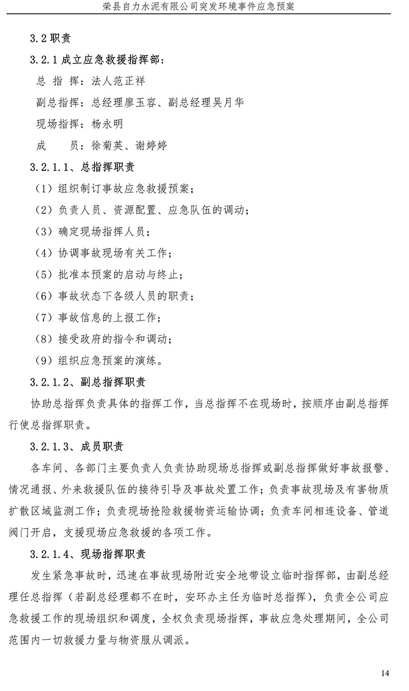37000Cm威尼斯(中国)有限公司-官方网站