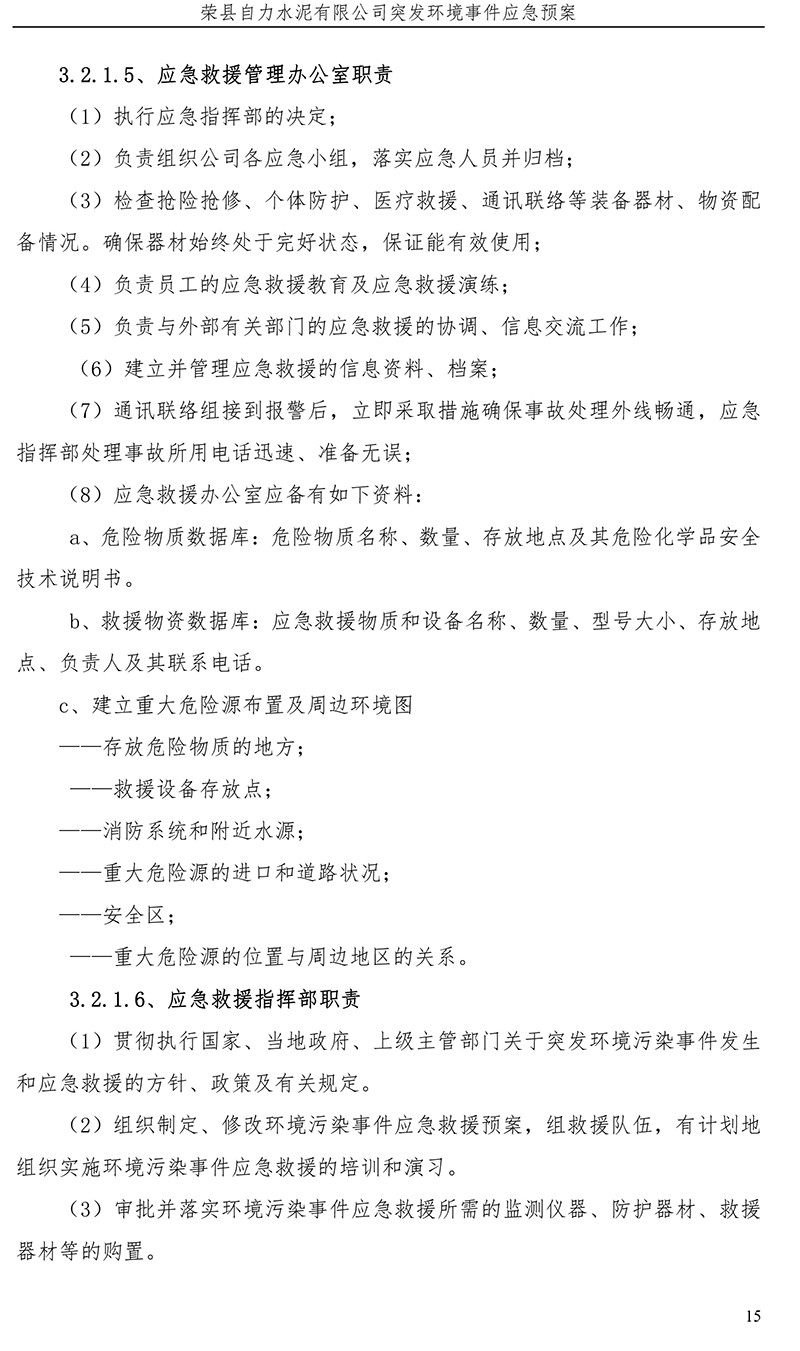 37000Cm威尼斯(中国)有限公司-官方网站