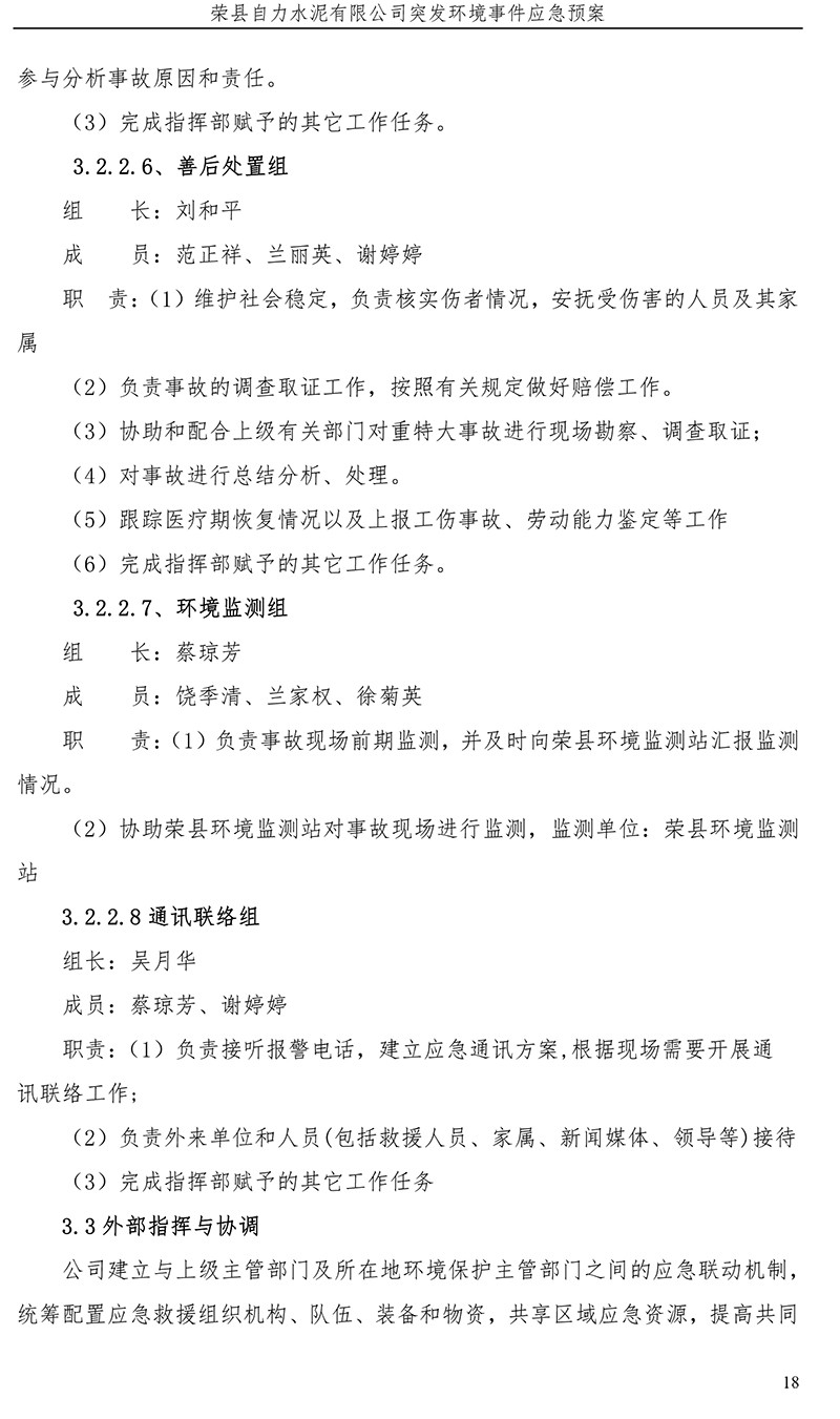 37000Cm威尼斯(中国)有限公司-官方网站