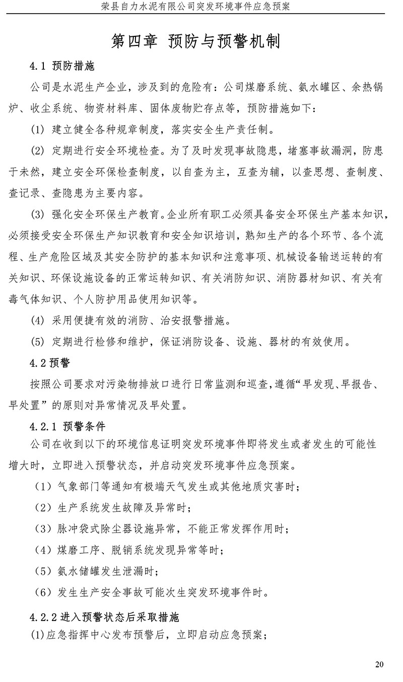 37000Cm威尼斯(中国)有限公司-官方网站