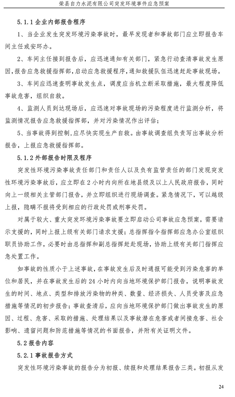 37000Cm威尼斯(中国)有限公司-官方网站