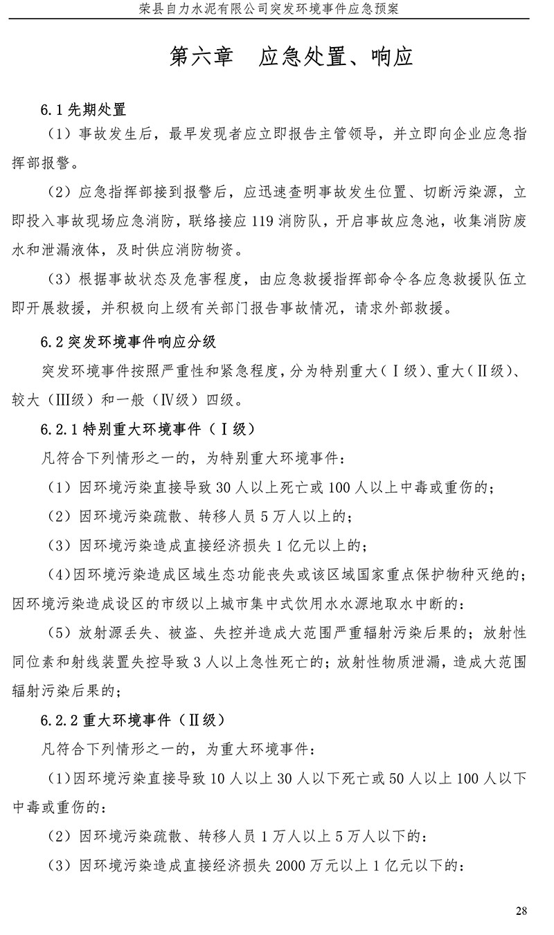 37000Cm威尼斯(中国)有限公司-官方网站