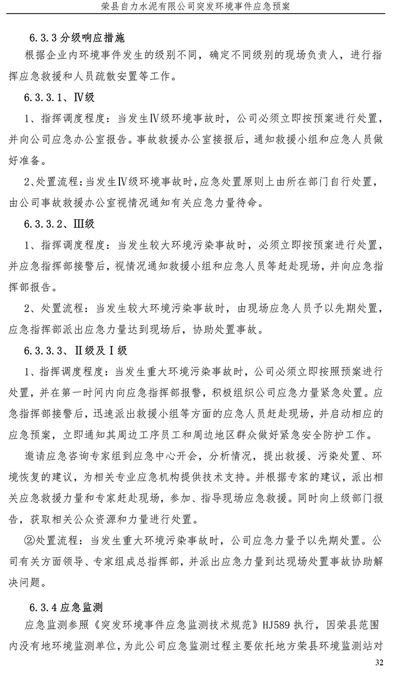 37000Cm威尼斯(中国)有限公司-官方网站