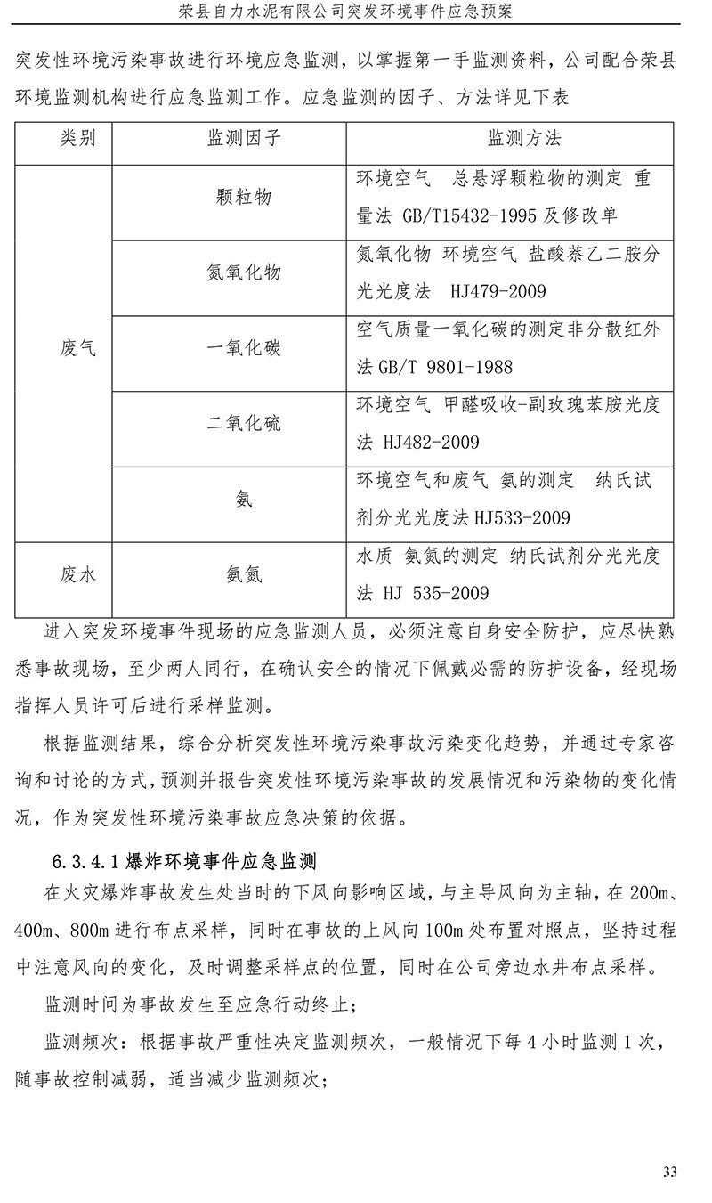 37000Cm威尼斯(中国)有限公司-官方网站