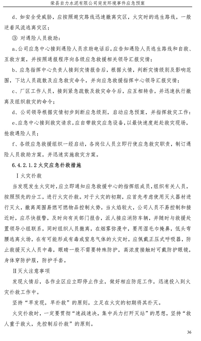 37000Cm威尼斯(中国)有限公司-官方网站
