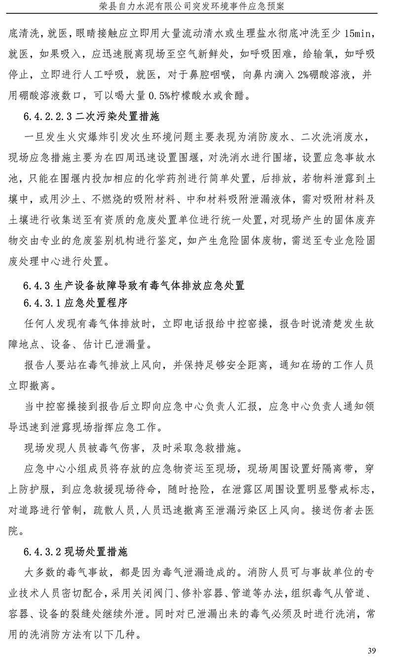 37000Cm威尼斯(中国)有限公司-官方网站