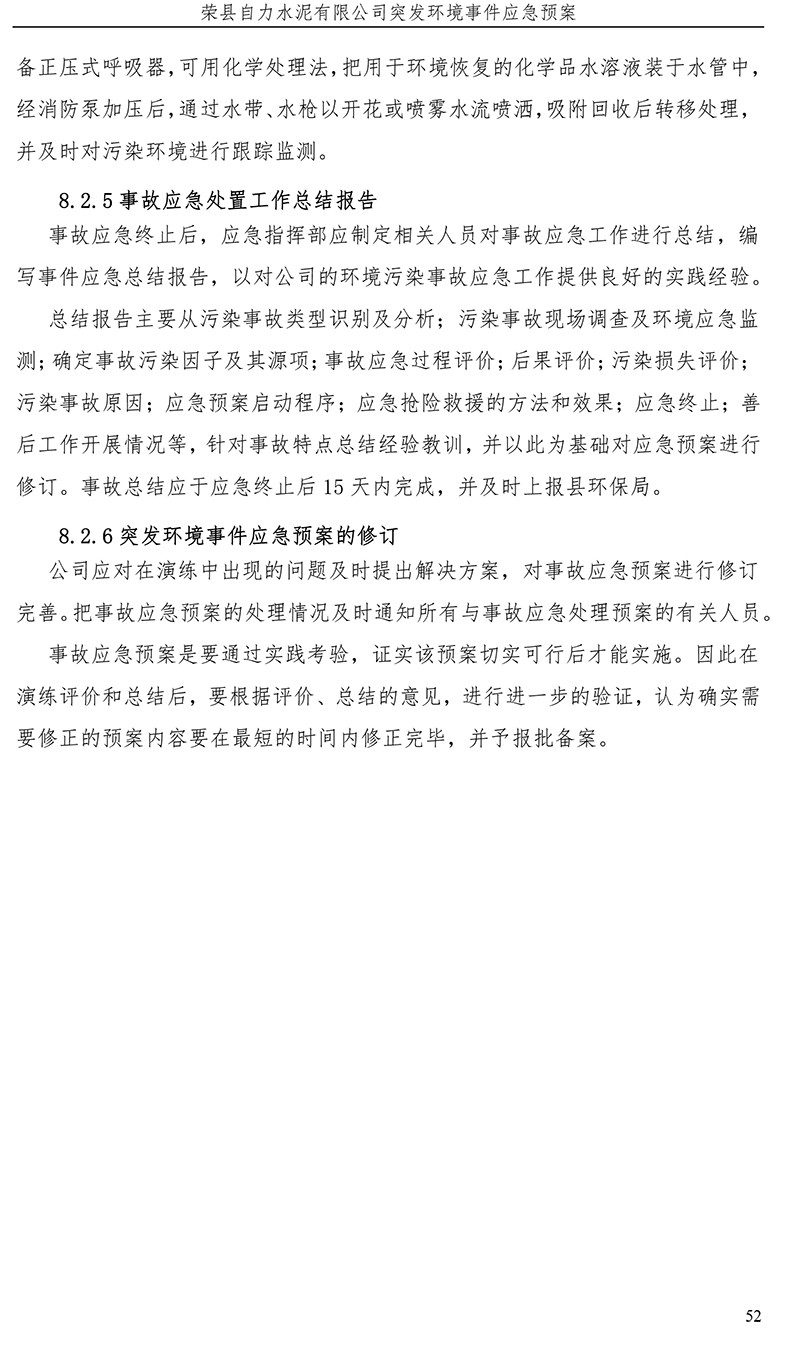 37000Cm威尼斯(中国)有限公司-官方网站