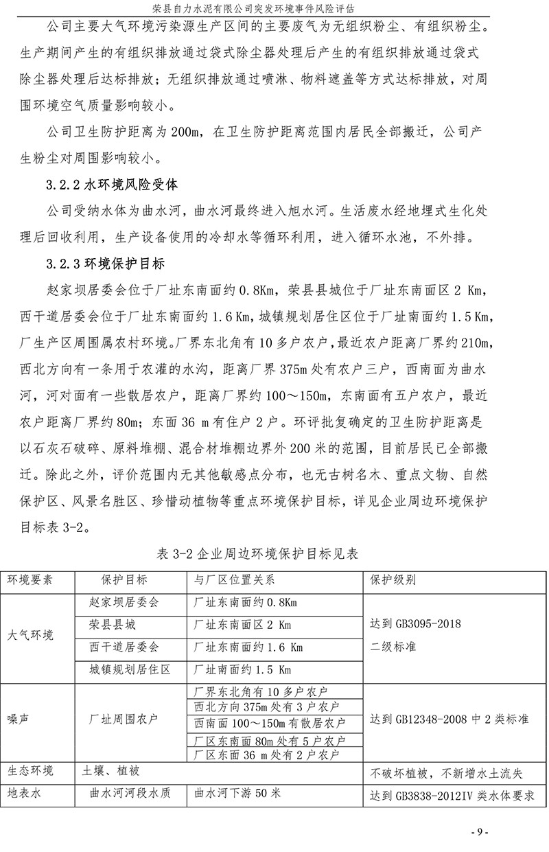 37000Cm威尼斯(中国)有限公司-官方网站