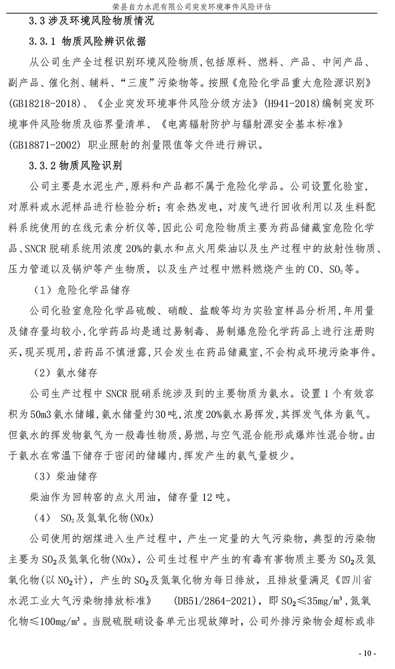 37000Cm威尼斯(中国)有限公司-官方网站