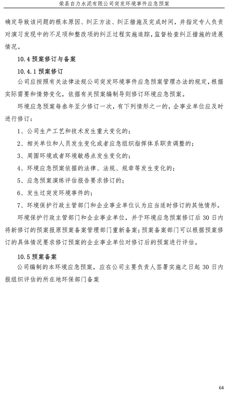 37000Cm威尼斯(中国)有限公司-官方网站
