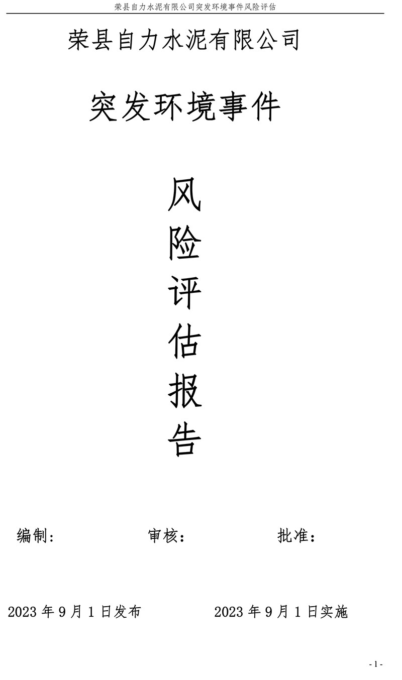37000Cm威尼斯(中国)有限公司-官方网站