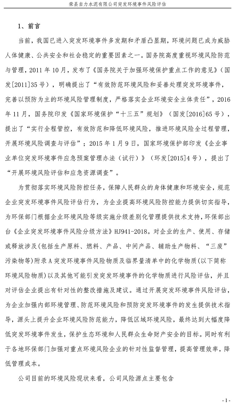37000Cm威尼斯(中国)有限公司-官方网站