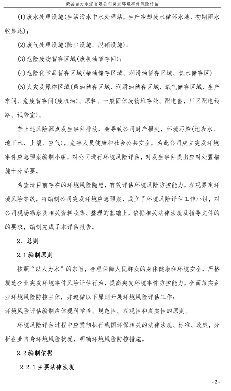 37000Cm威尼斯(中国)有限公司-官方网站